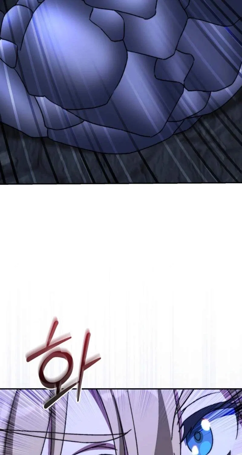 The Academy's Weapon Replicator Chapter 23 – Page 52