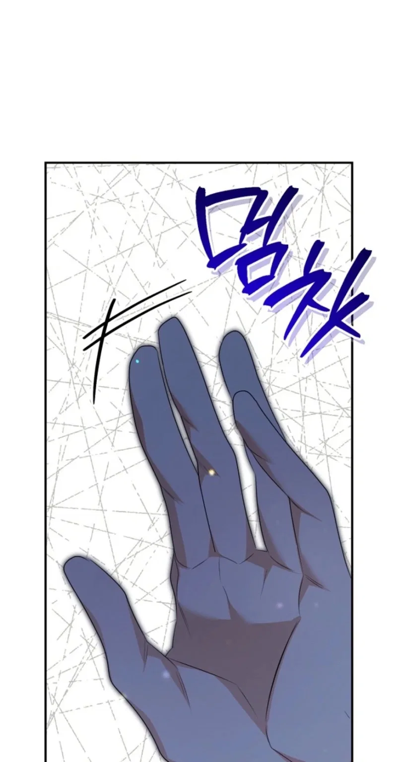 Marriage With A Suspiciously Demure Husband Chapter 30 – Page 77