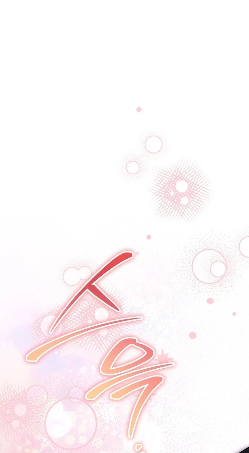 A Secretly Capable Child Is Seeking For Her Dad Chapter 54 – Page 10