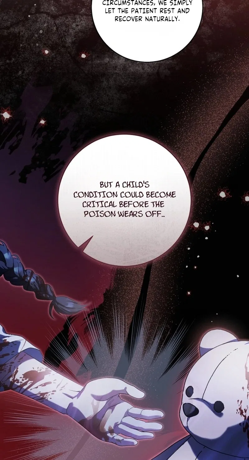 I’m an Extra Who’s Trying to Run Away from the Obsessive Male Lead Chapter 49 – Page 12