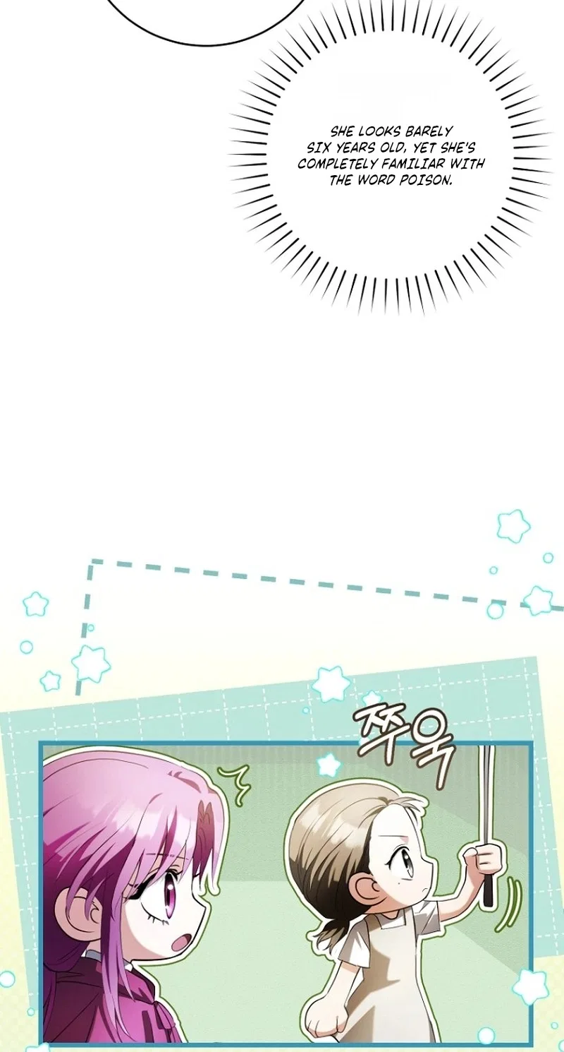 I’m an Extra Who’s Trying to Run Away from the Obsessive Male Lead Chapter 49 – Page 73