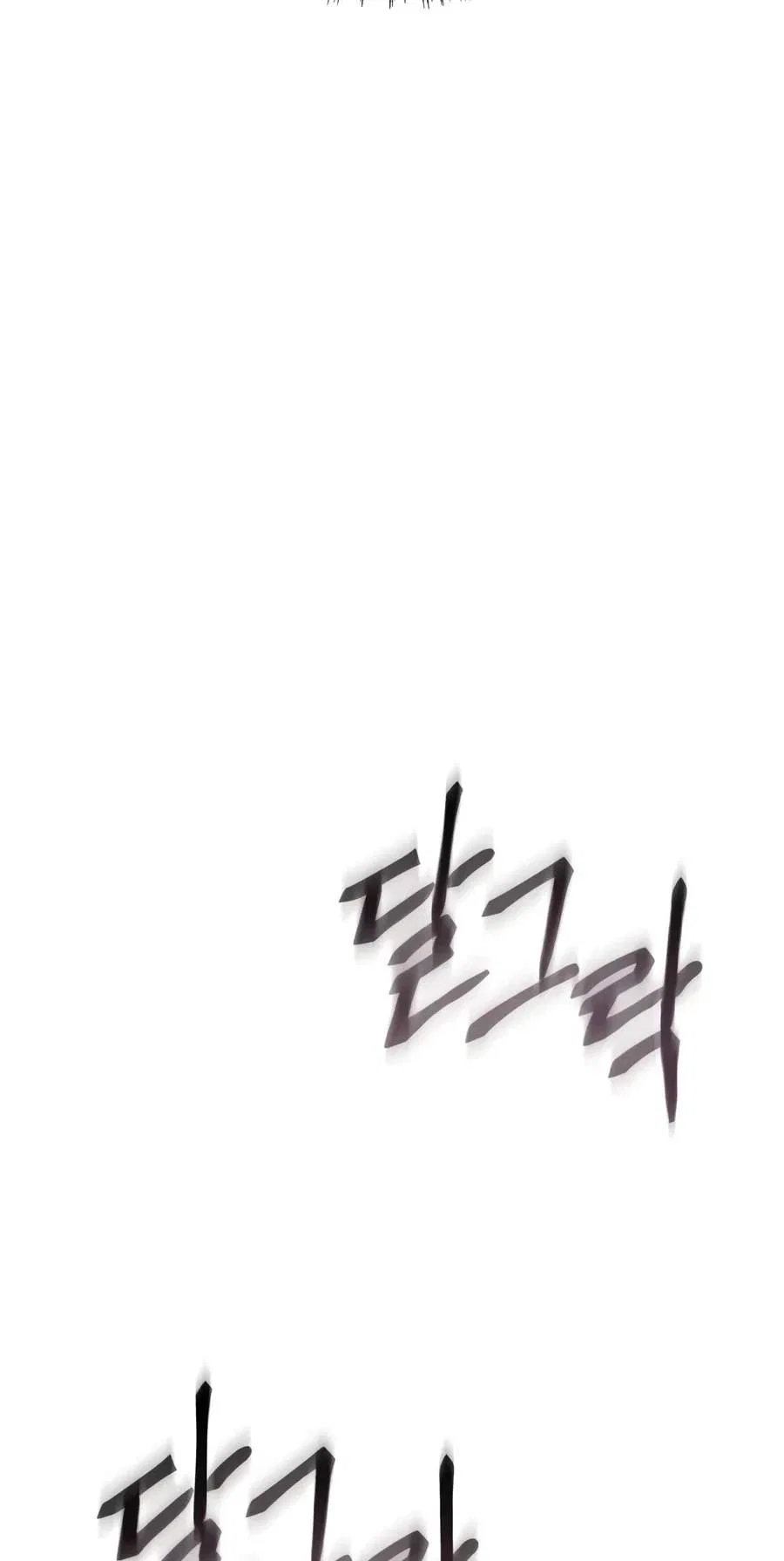 The Heavenly Demon Wants a Quiet Life Chapter 101 – Page 64