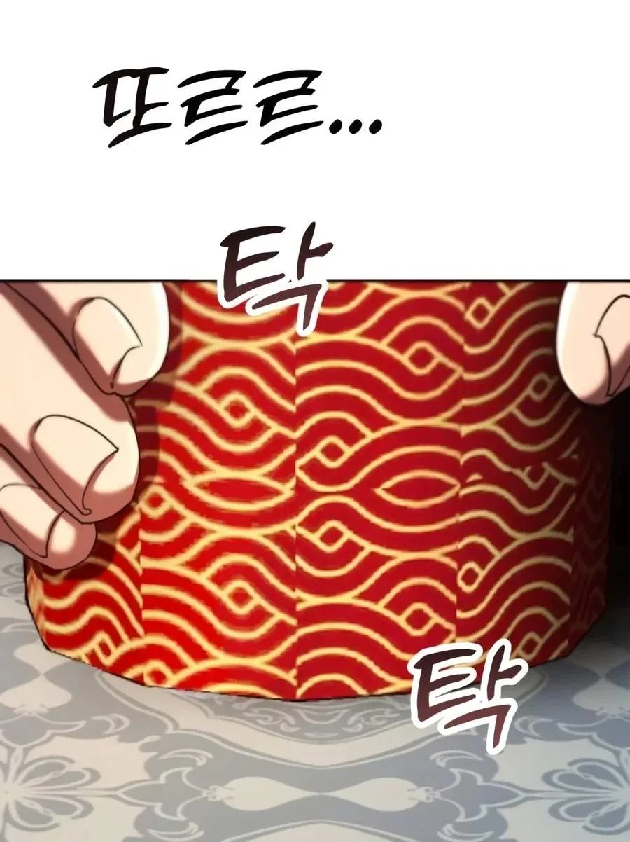 The Heavenly Demon Wants a Quiet Life Chapter 101 – Page 67
