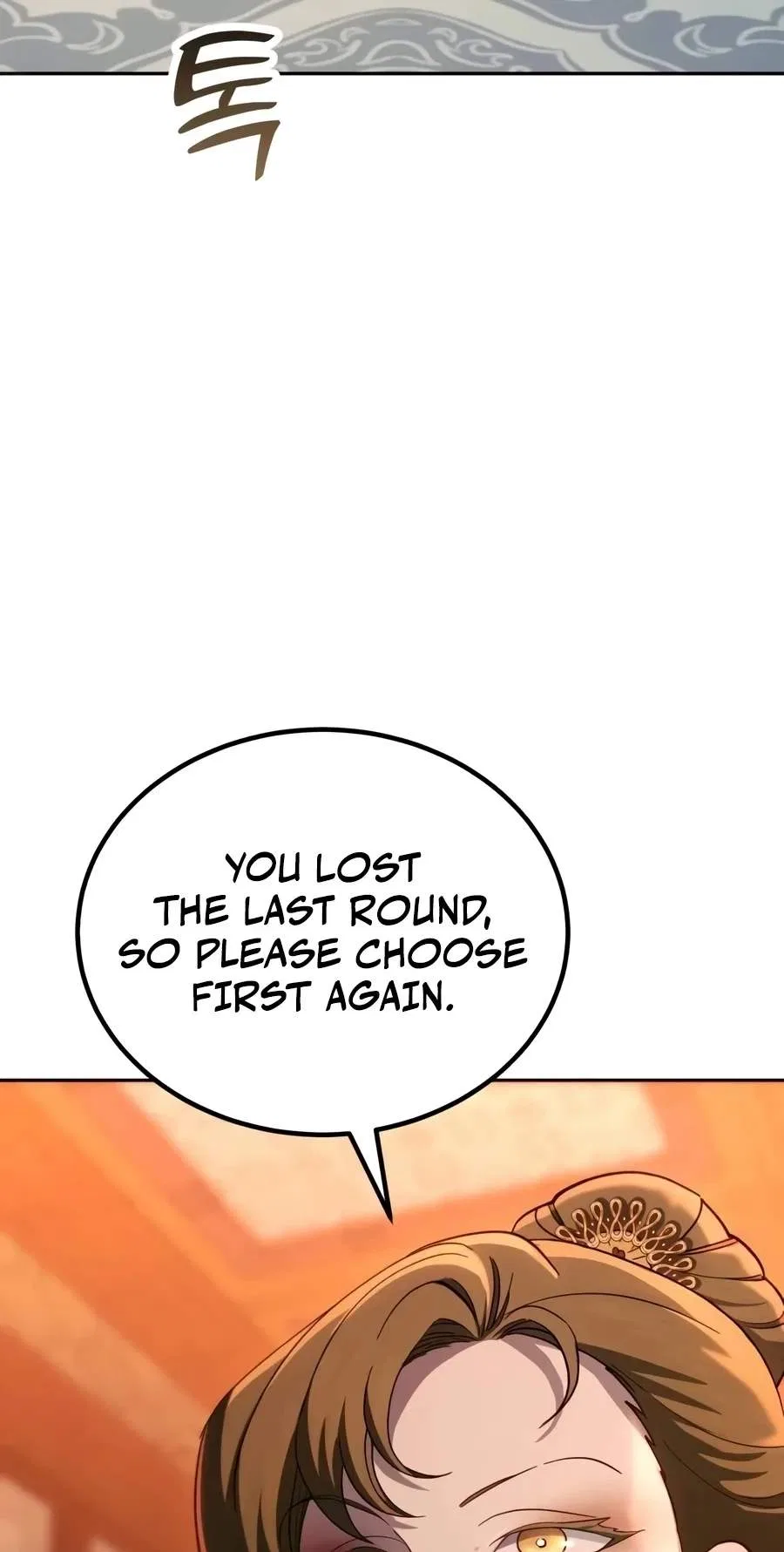 The Heavenly Demon Wants a Quiet Life Chapter 101 – Page 68