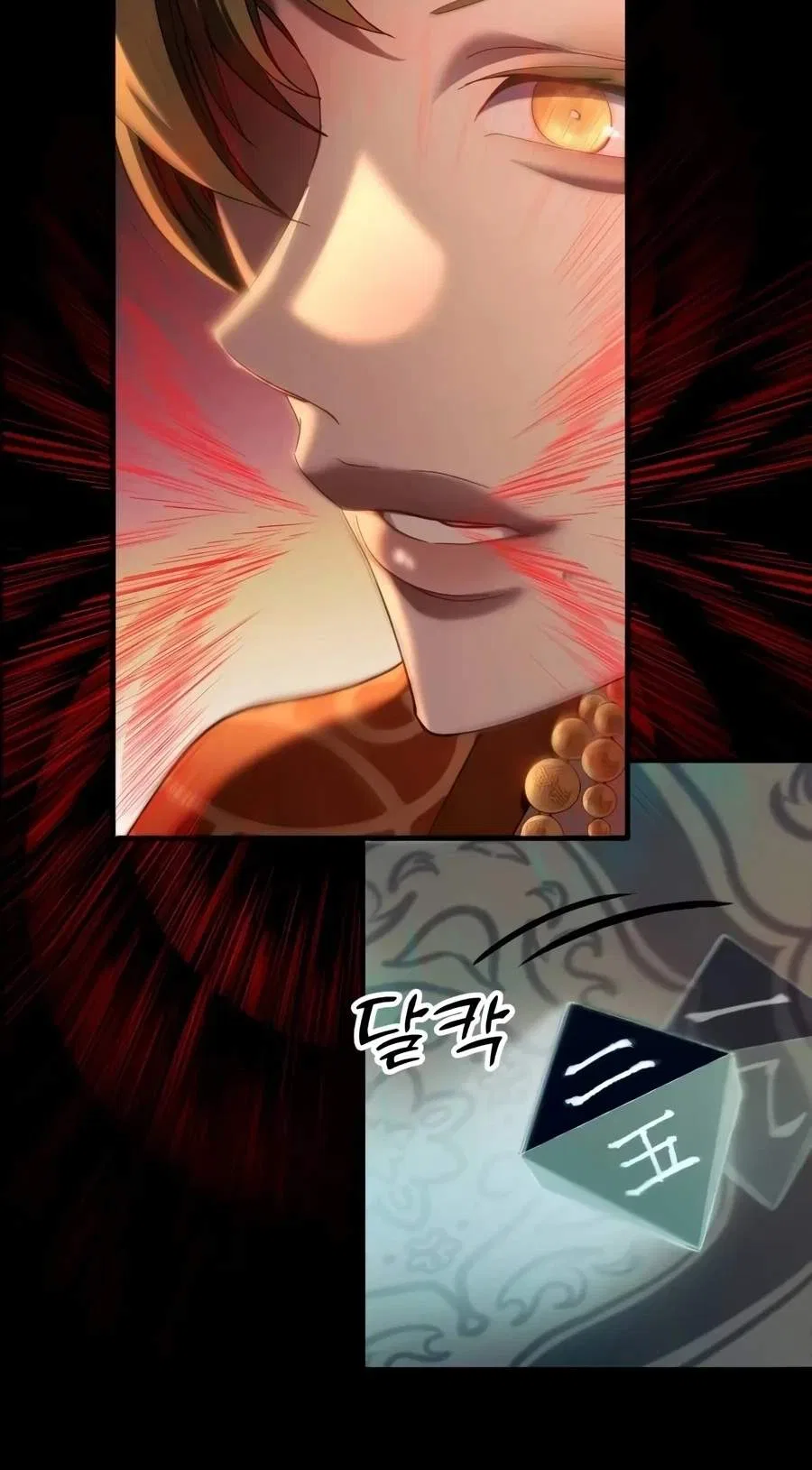The Heavenly Demon Wants a Quiet Life Chapter 101 – Page 93