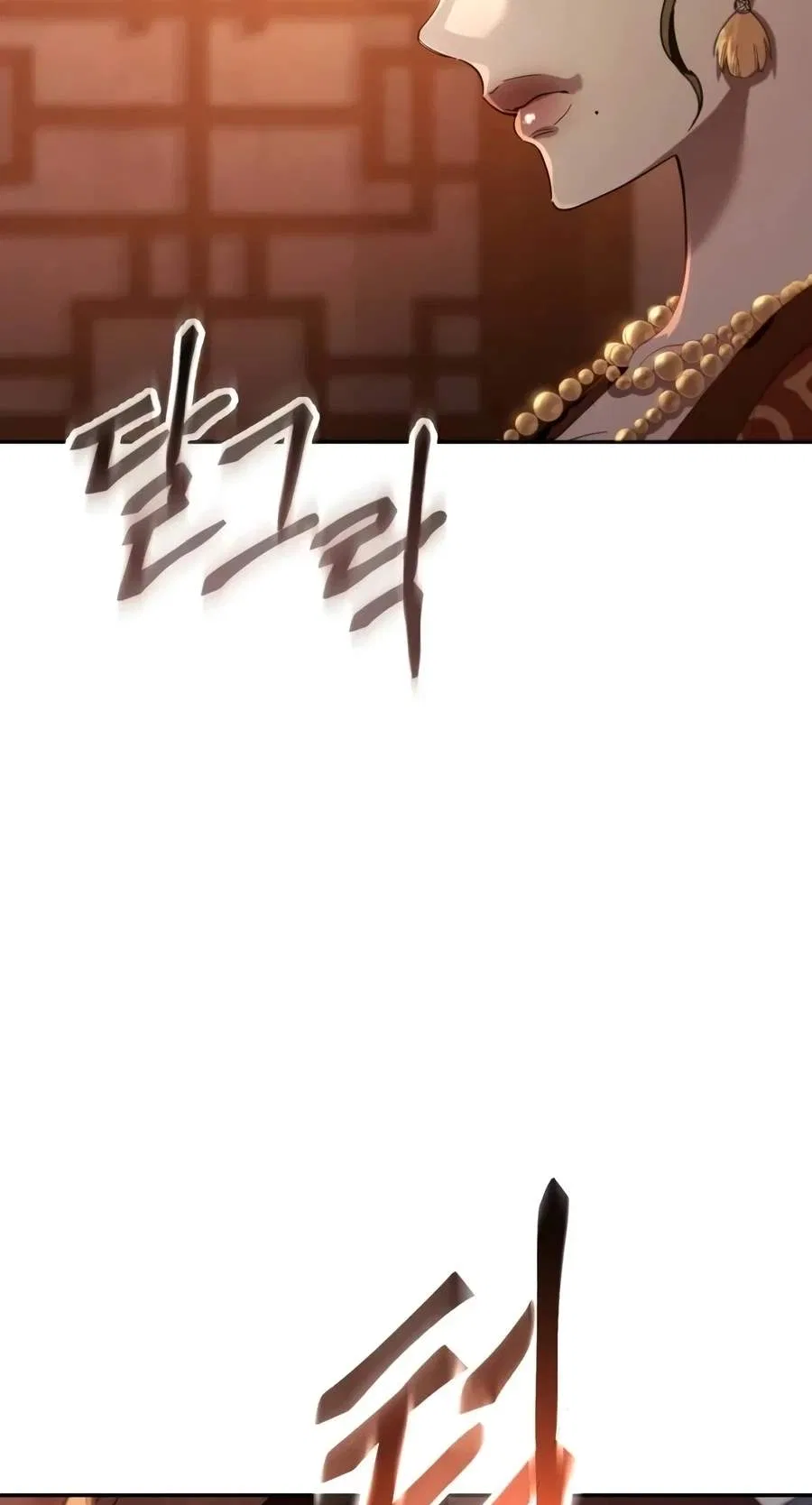 The Heavenly Demon Wants a Quiet Life Chapter 101 – Page 116