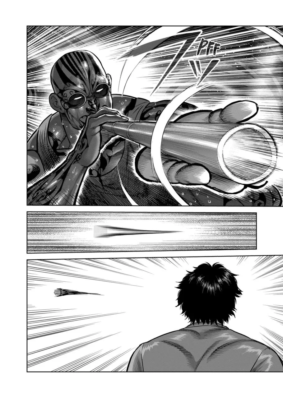 Villain To Kill Chapter 374 – Page 14