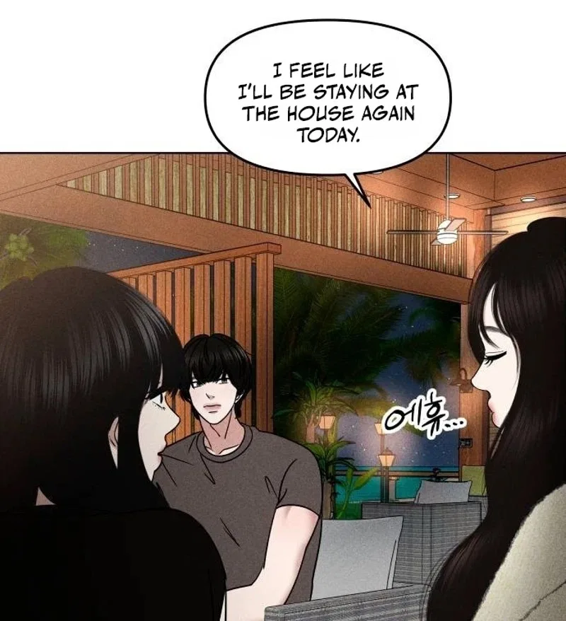 A Loser’s Love Chapter 40 – Page 12
