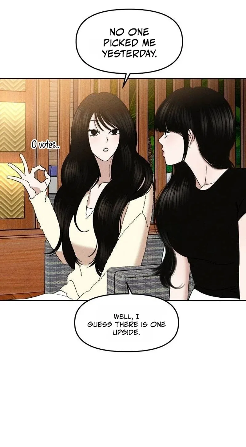 A Loser’s Love Chapter 40 – Page 14