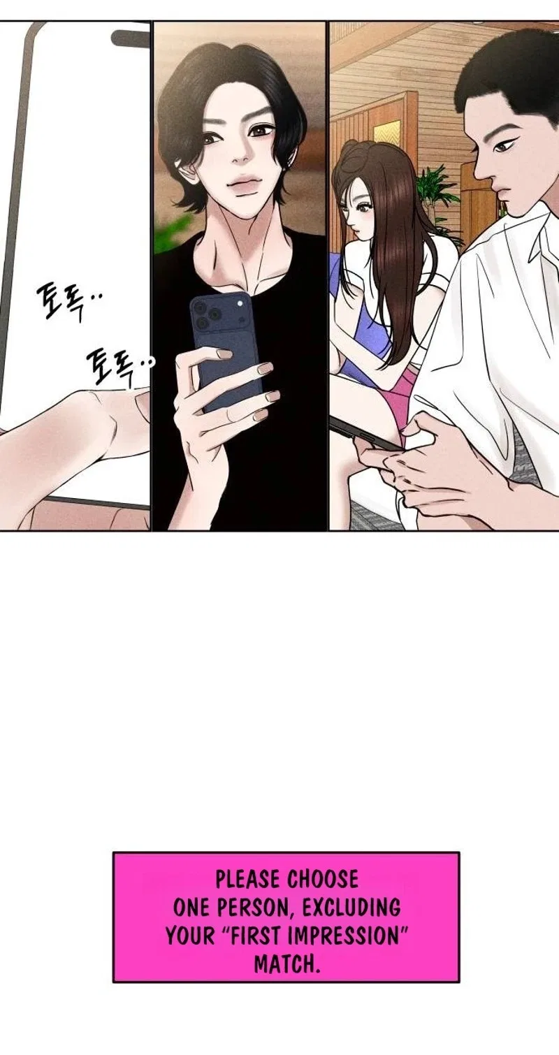 A Loser’s Love Chapter 40 – Page 30