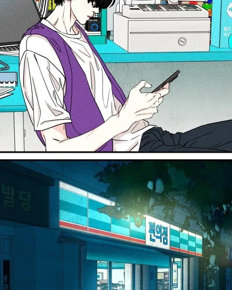 A Loser’s Love Chapter 40 – Page 74