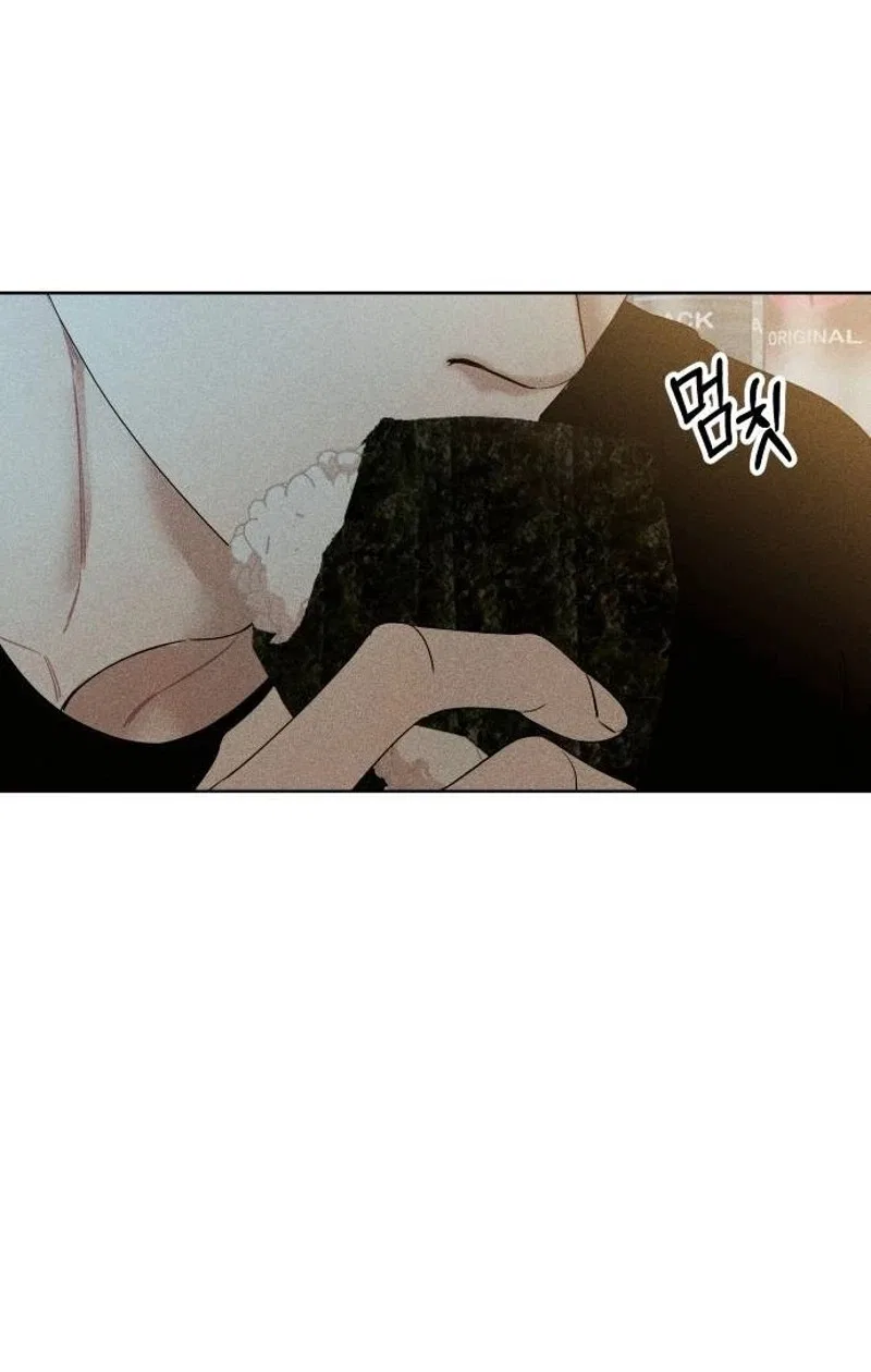A Loser’s Love Chapter 40 – Page 128