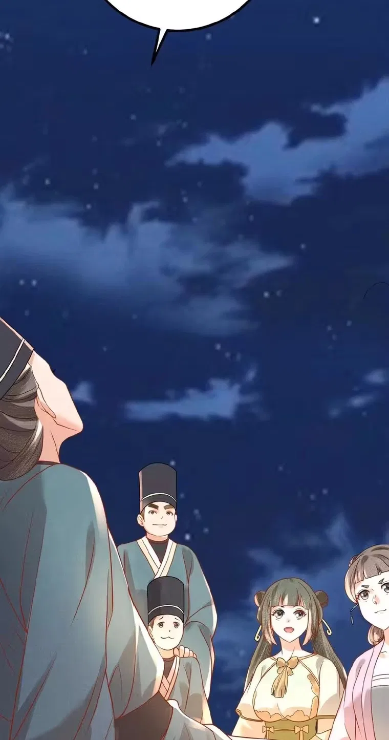 The Delicate and Noble Concubine Has Lots of Tricks, and the Emperor Does Not Flirt With Her Chapter 123 – Page 24