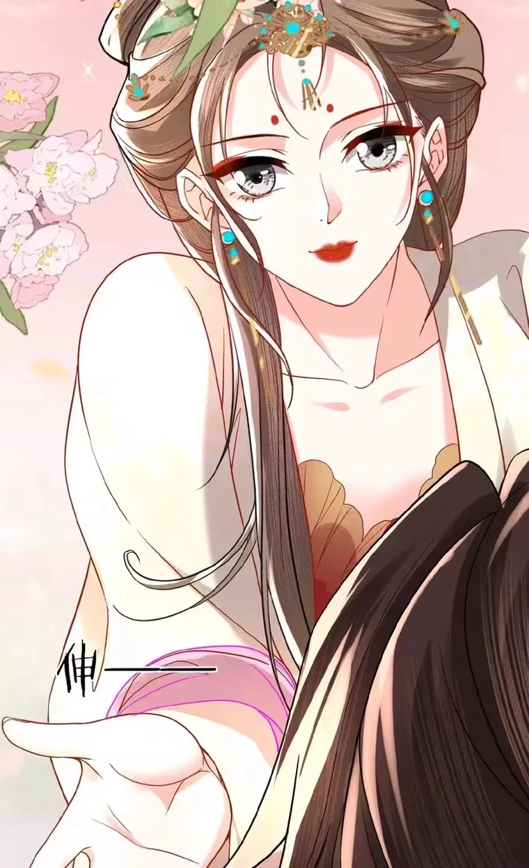 The Delicate and Noble Concubine Has Lots of Tricks, and the Emperor Does Not Flirt With Her Chapter 123 – Page 30