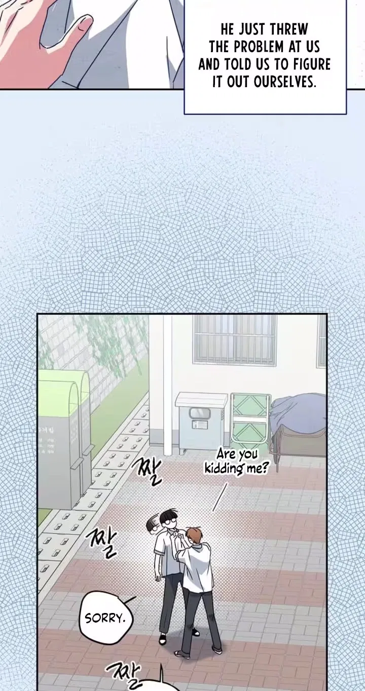 Too Much To Call Us Friends Chapter 24 – Page 52