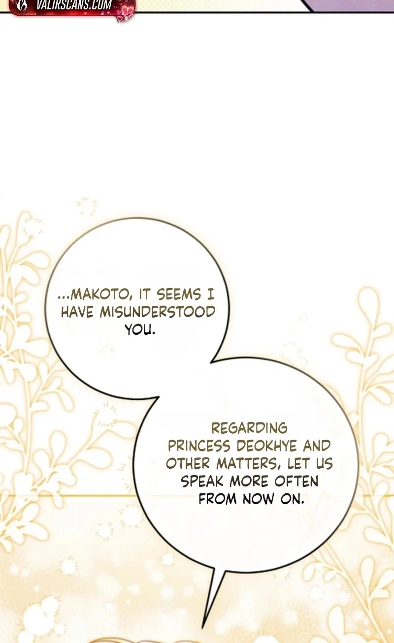 Help Princess Deokhye Chapter 32 – Page 62