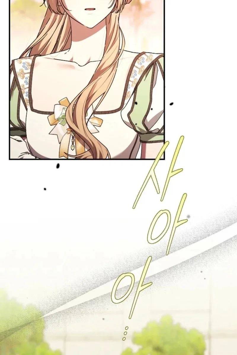 The Young Lady Who Broke Her Engagement Is Only Obsessed With the Ending Chapter 103 – Page 20