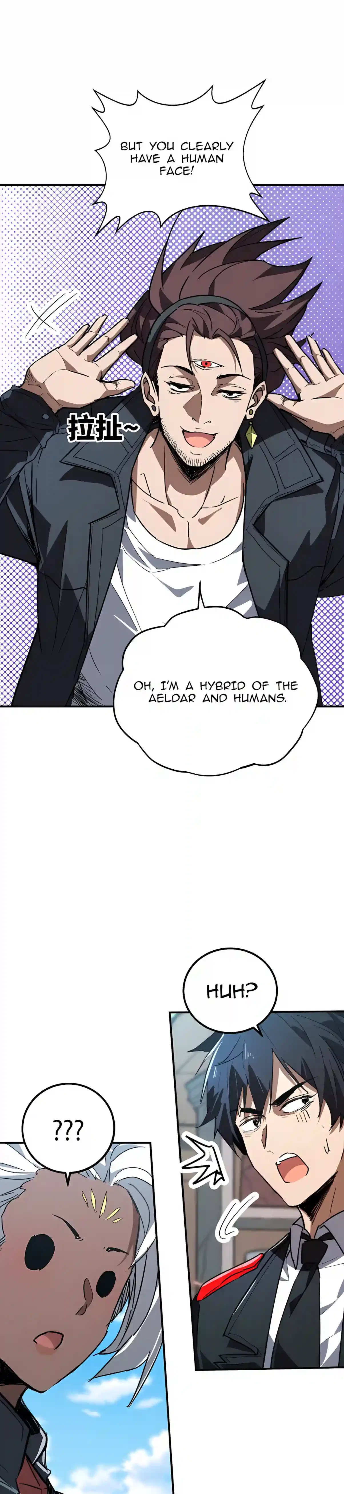 High Martiality: With One Hand, I Single-Handedly Repel Three Thousand Emperors! Chapter 76 – Page 5