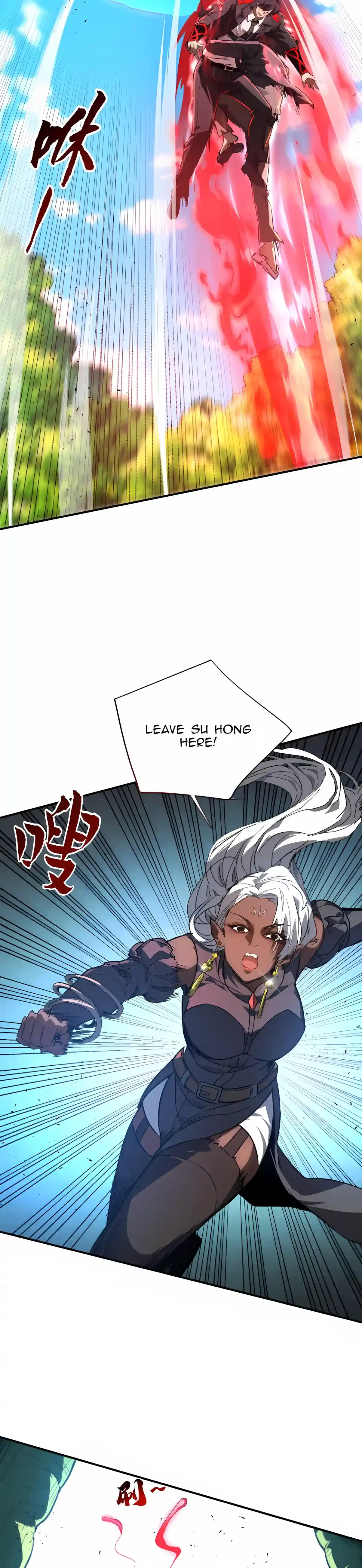 High Martiality: With One Hand, I Single-Handedly Repel Three Thousand Emperors! Chapter 76 – Page 7