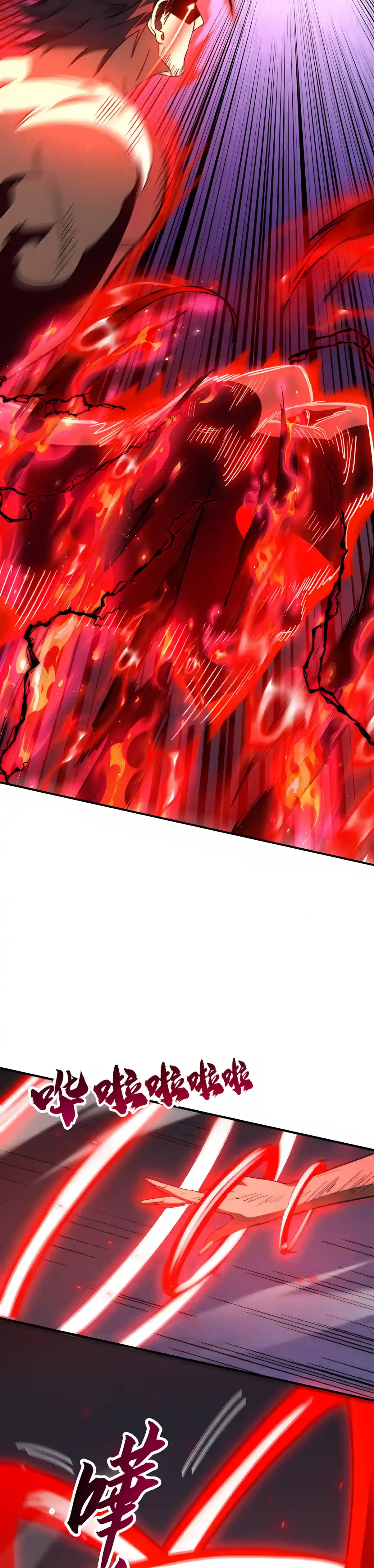High Martiality: With One Hand, I Single-Handedly Repel Three Thousand Emperors! Chapter 76 – Page 20