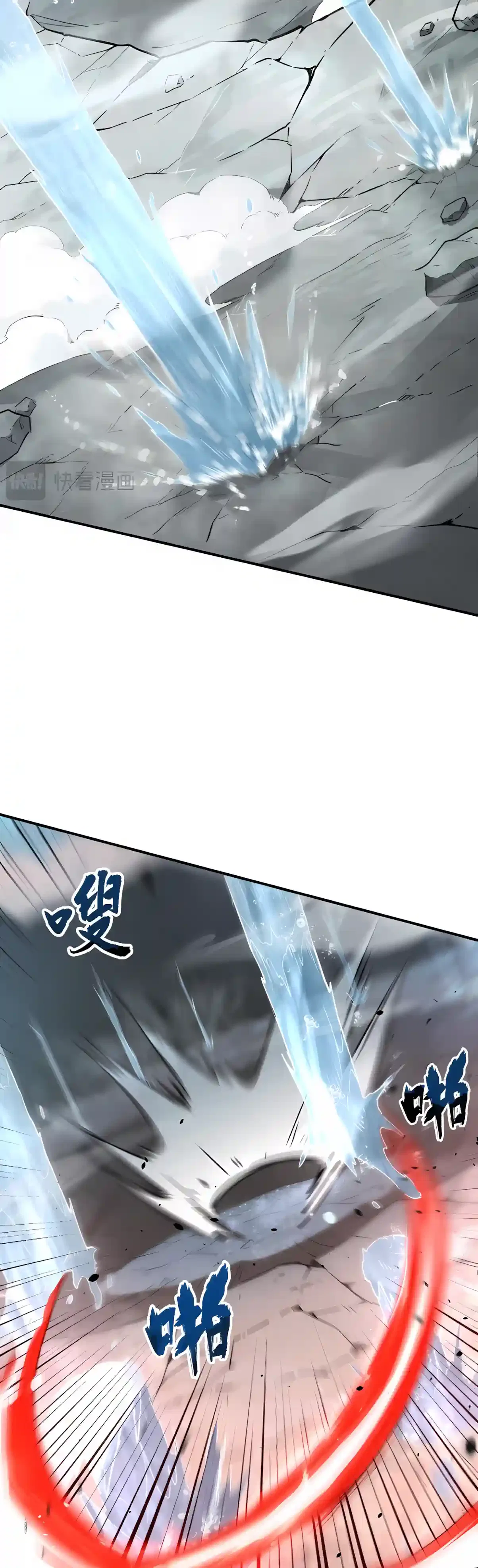 High Martiality: With One Hand, I Single-Handedly Repel Three Thousand Emperors! Chapter 76 – Page 27