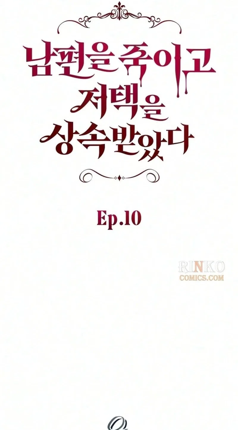 I Killed My Husband and Inherited the Mansion Chapter 10 – Page 27