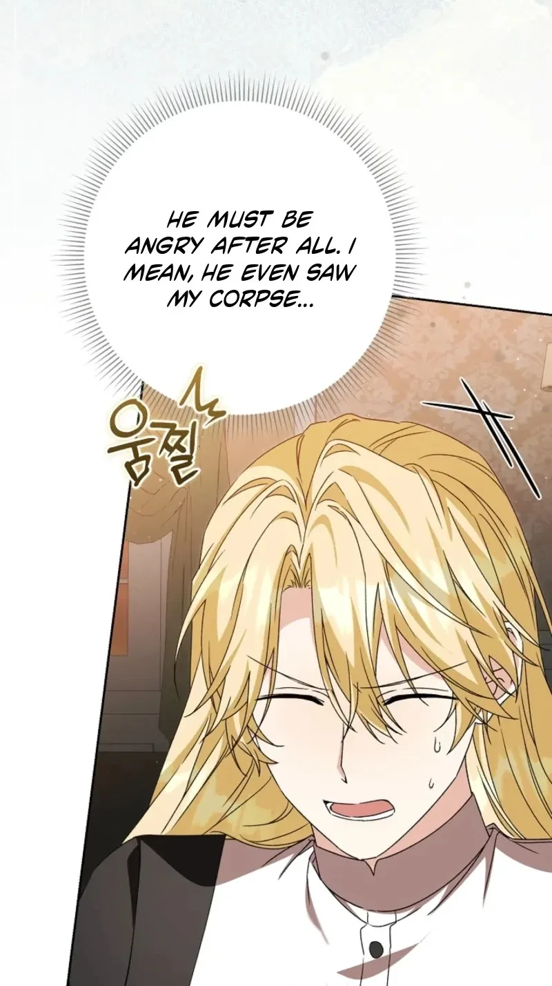 I Opened an Illegal Veterinary Clinic in Another World Chapter 52 – Page 17