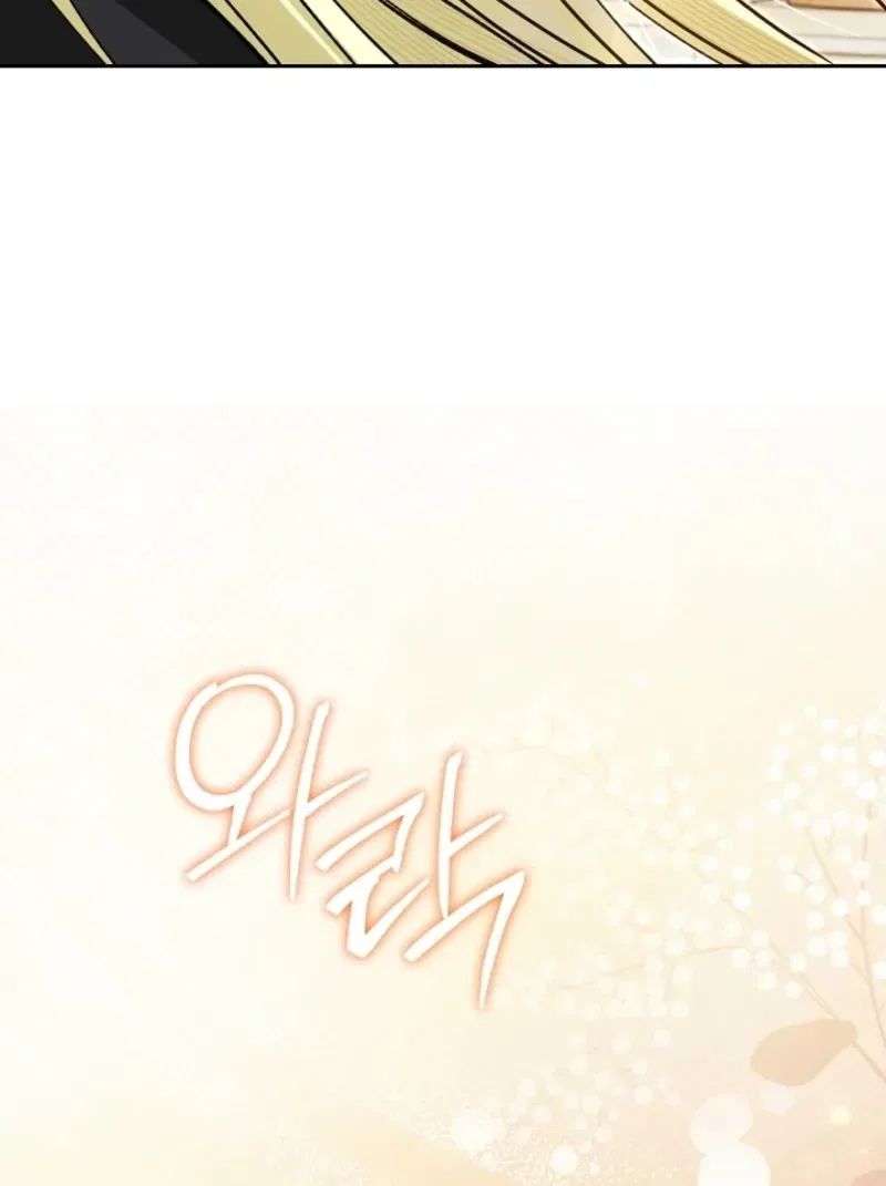 I Opened an Illegal Veterinary Clinic in Another World Chapter 52 – Page 67