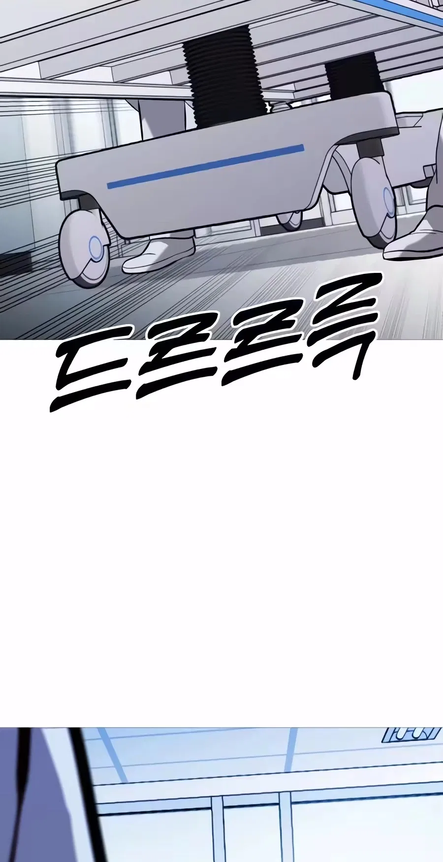 Freaky Killer Chapter 55 – Page 59