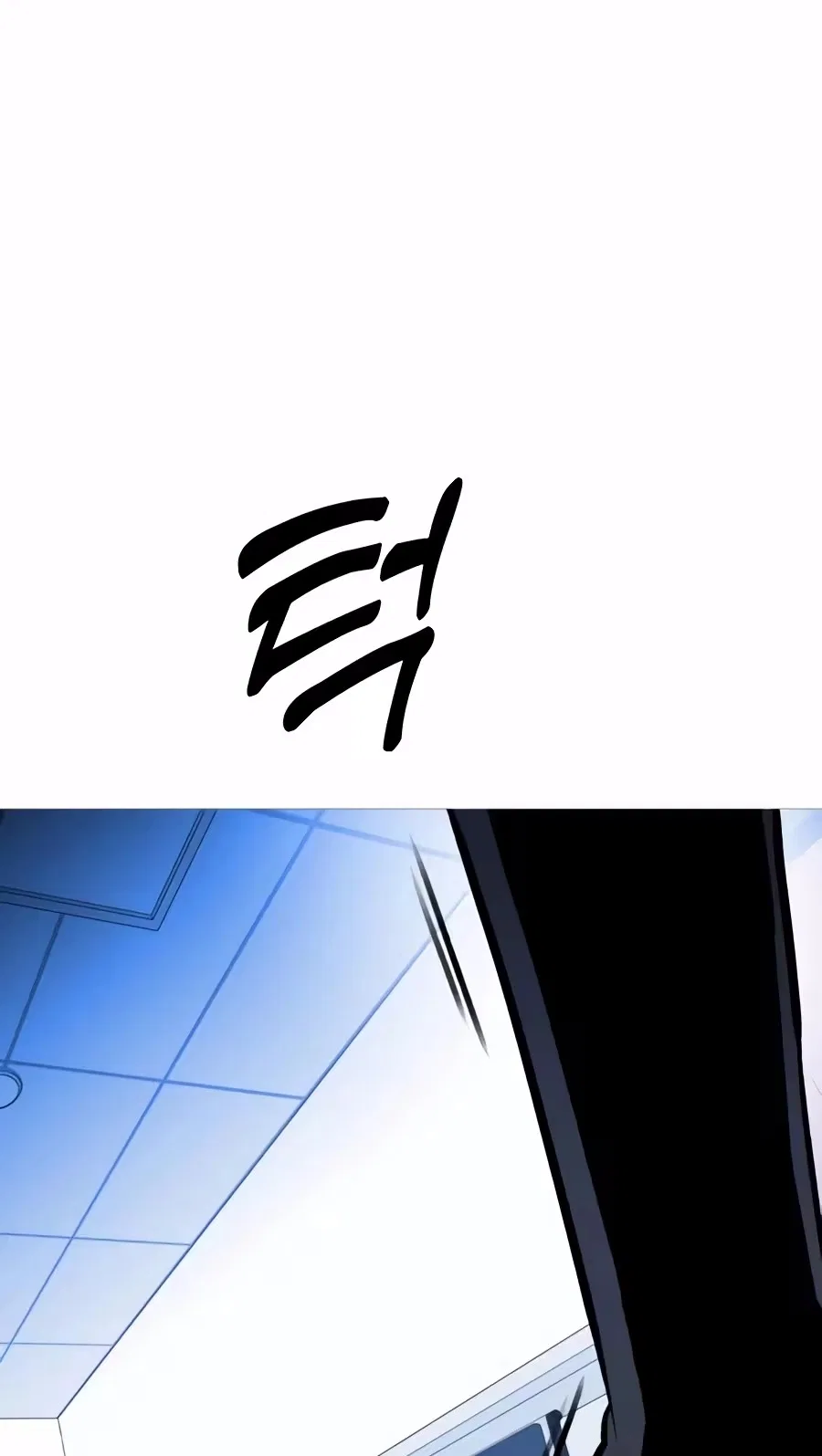 Freaky Killer Chapter 55 – Page 88