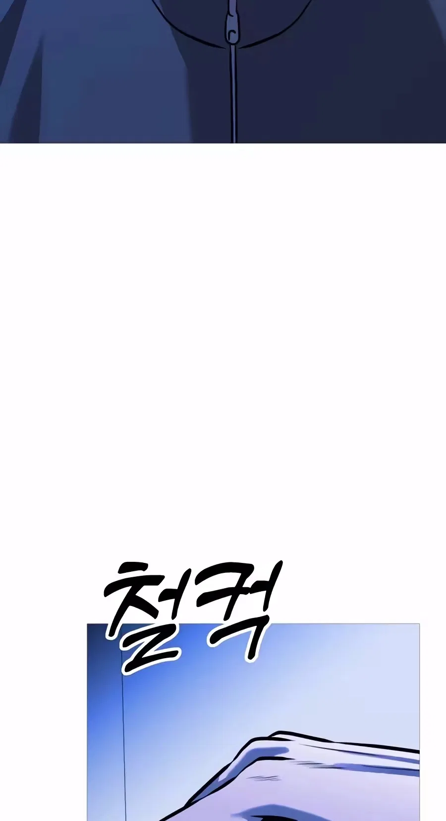 Freaky Killer Chapter 55 – Page 102