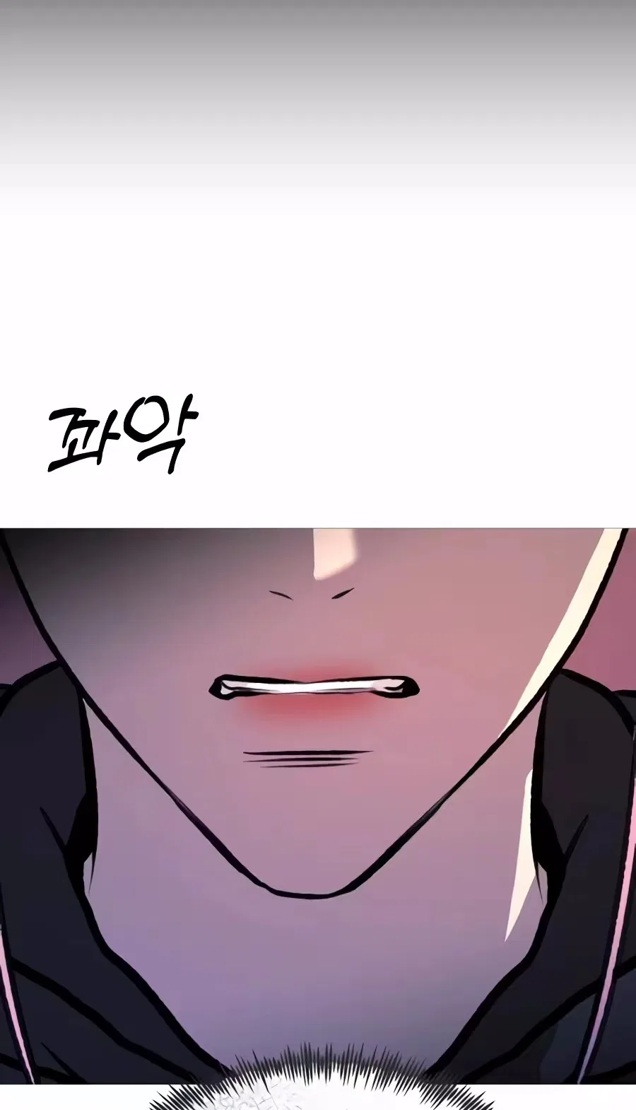Freaky Killer Chapter 55 – Page 122