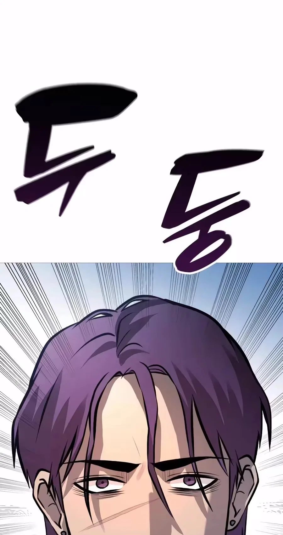 Freaky Killer Chapter 54 – Page 6