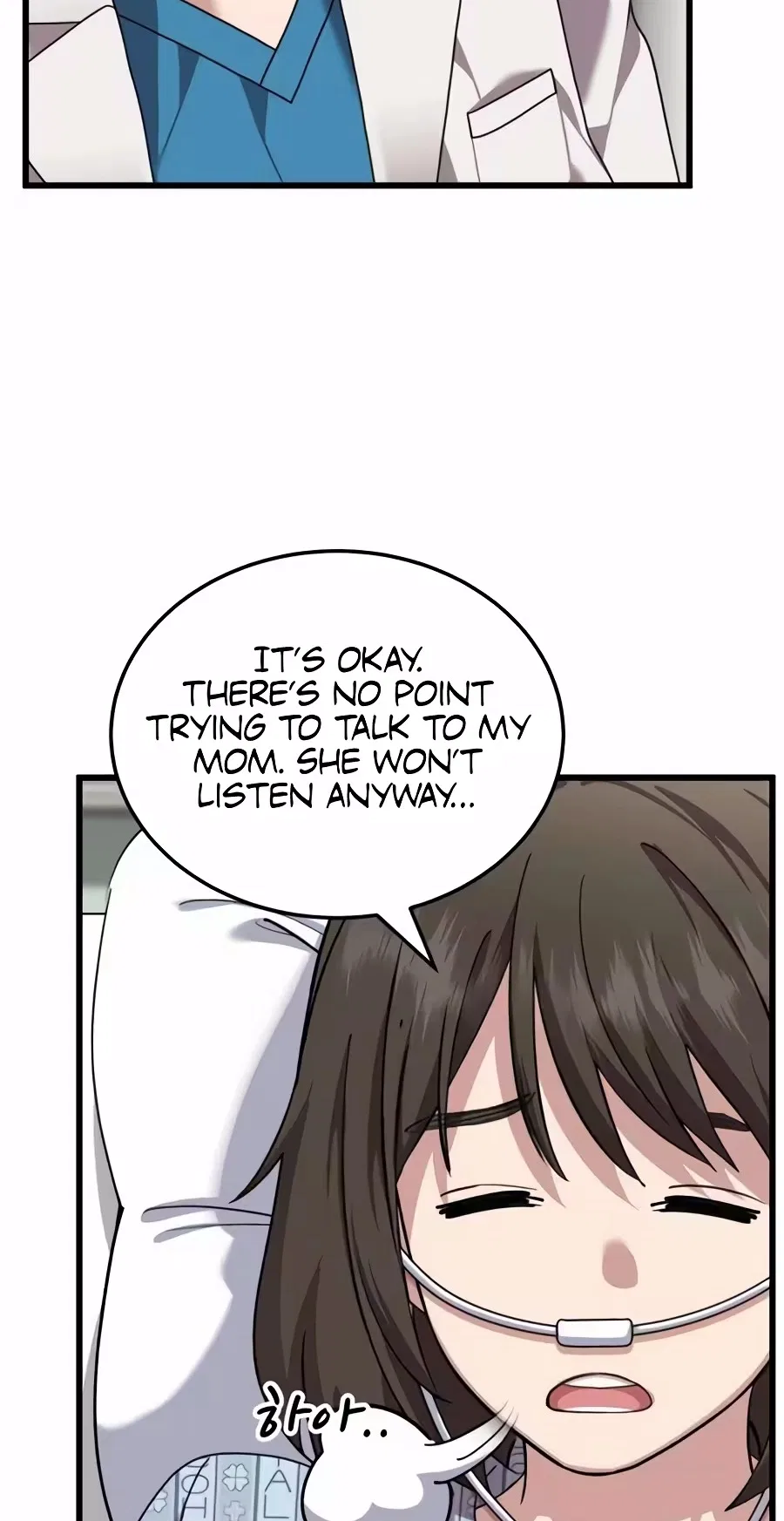 Dr. Shin Seonhan Who Sees the Future Chapter 49 – Page 84