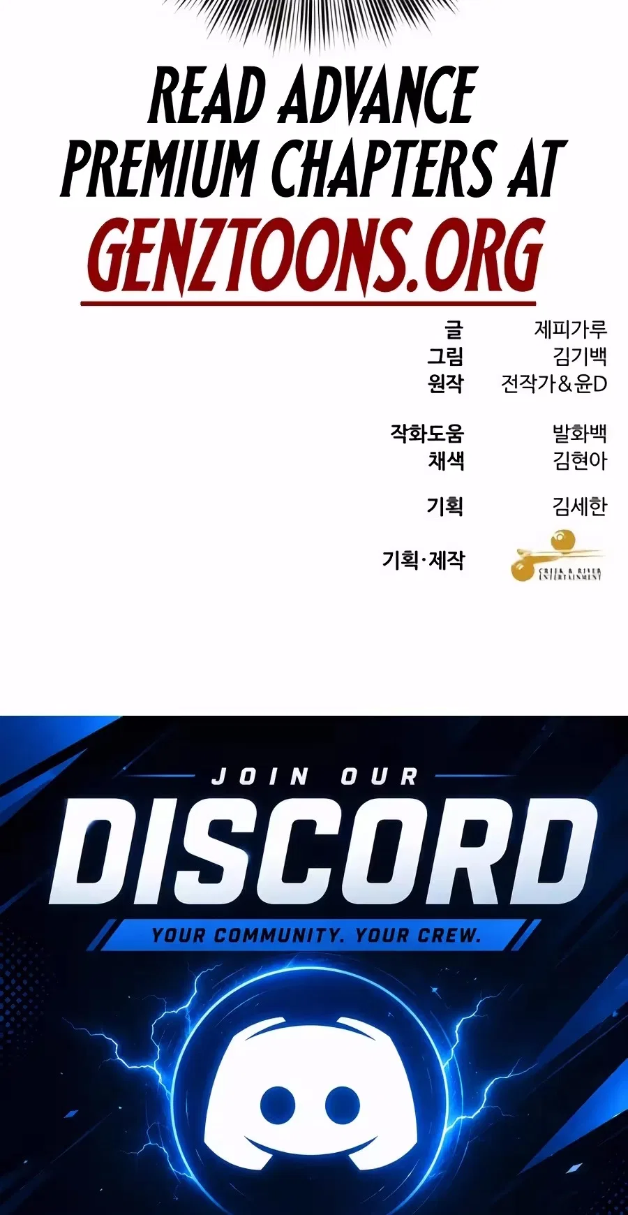 Dr. Shin Seonhan Who Sees the Future Chapter 49 – Page 88