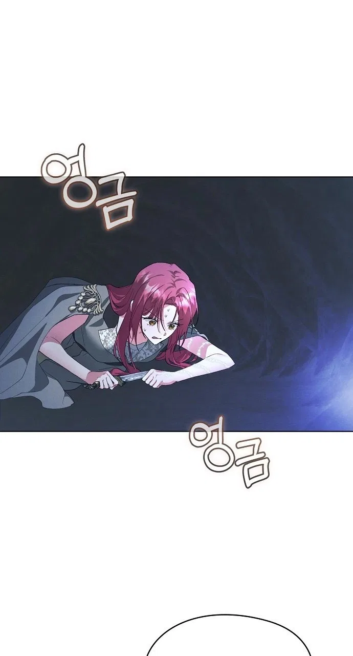 There Are No Benefits for the Possessor Chapter 69 – Page 71