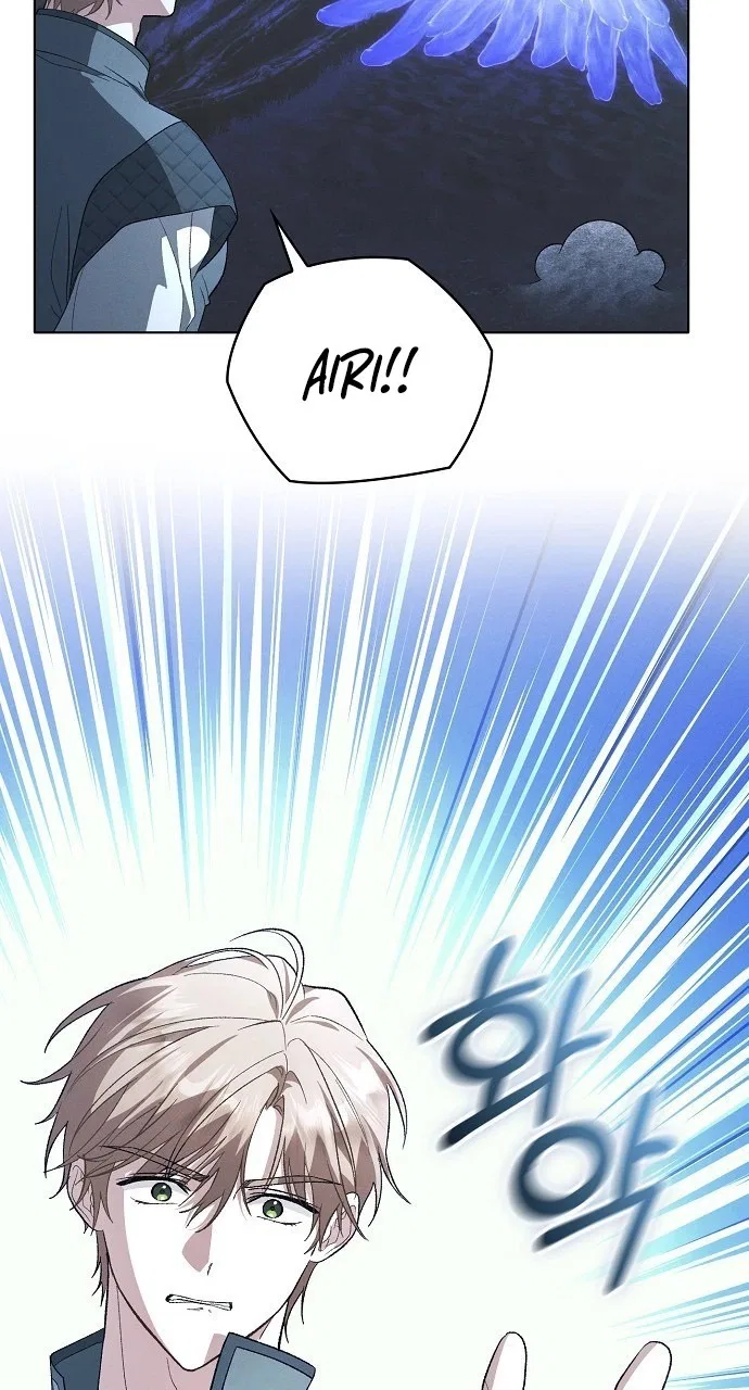 There Are No Benefits for the Possessor Chapter 69 – Page 78