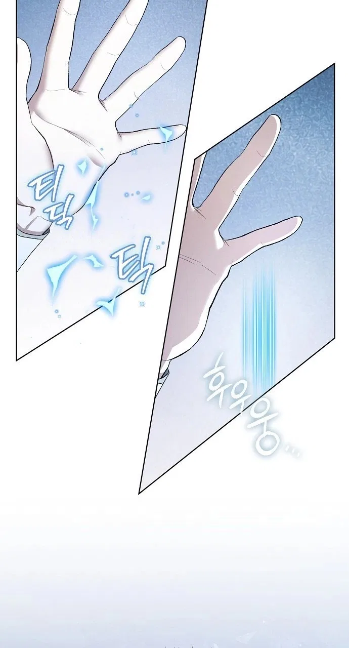 There Are No Benefits for the Possessor Chapter 69 – Page 80