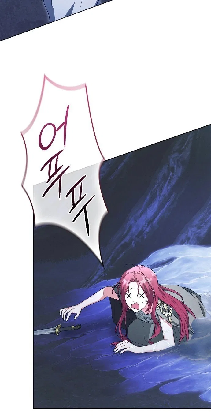 There Are No Benefits for the Possessor Chapter 69 – Page 82
