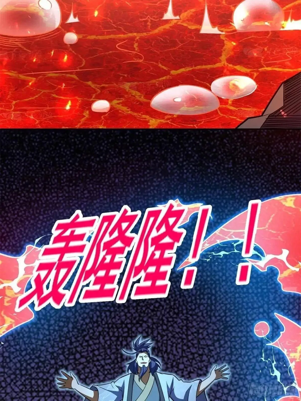 Divine Urban God Chapter 357 – Page 3