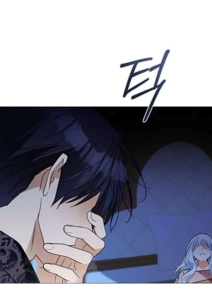 I Became The Duke’s Male Servant Chapter 89 – Page 25