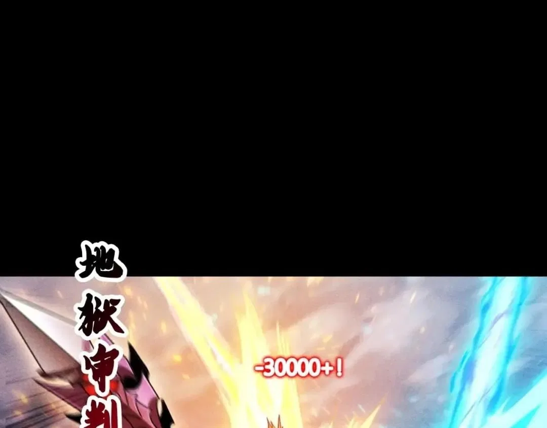 I Awoke as a God After Auto Battling For a Million Years Chapter 93 – Page 30