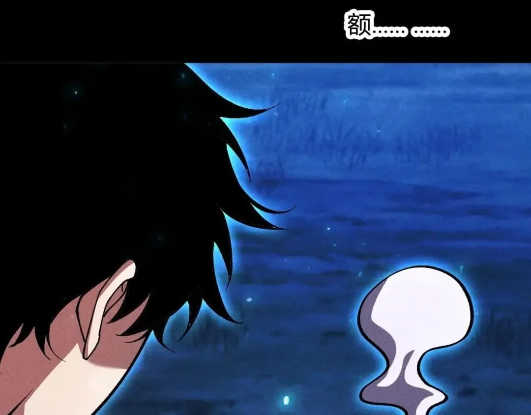 I Awoke as a God After Auto Battling For a Million Years Chapter 93 – Page 77