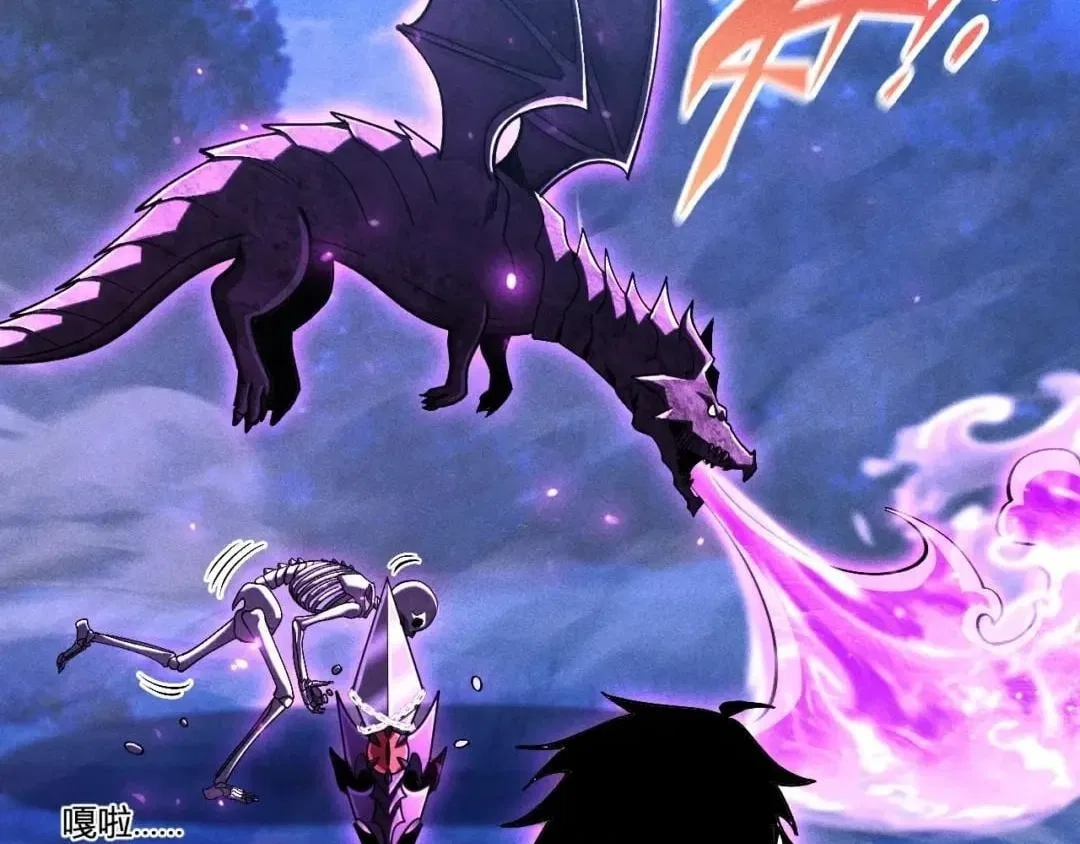 I Awoke as a God After Auto Battling For a Million Years Chapter 93 – Page 82