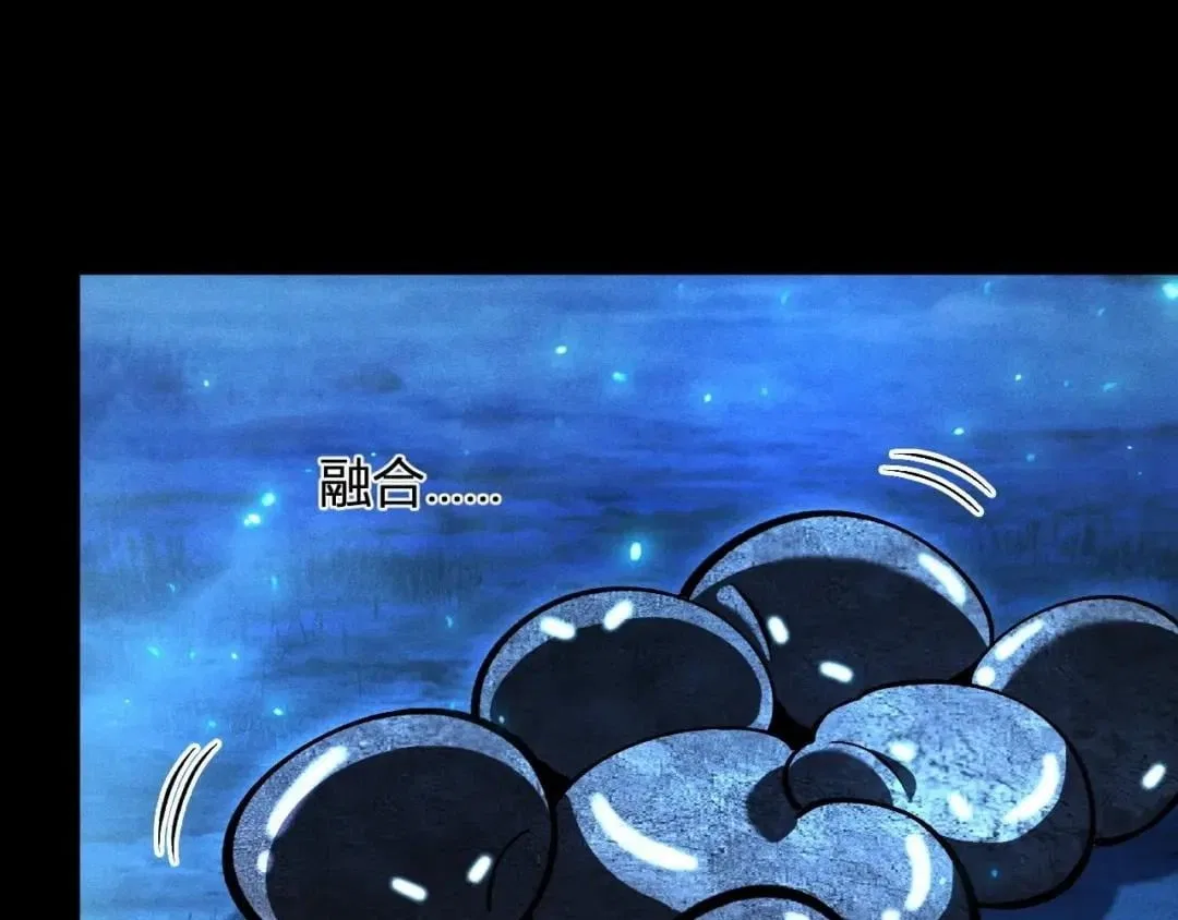 I Awoke as a God After Auto Battling For a Million Years Chapter 93 – Page 89