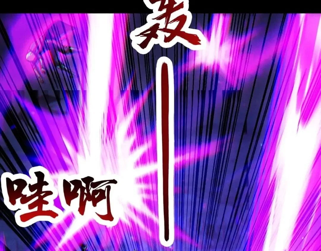 I Awoke as a God After Auto Battling For a Million Years Chapter 93 – Page 132