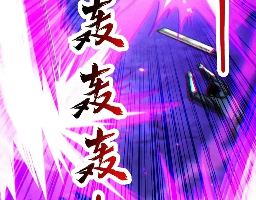 I Awoke as a God After Auto Battling For a Million Years Chapter 93 – Page 134