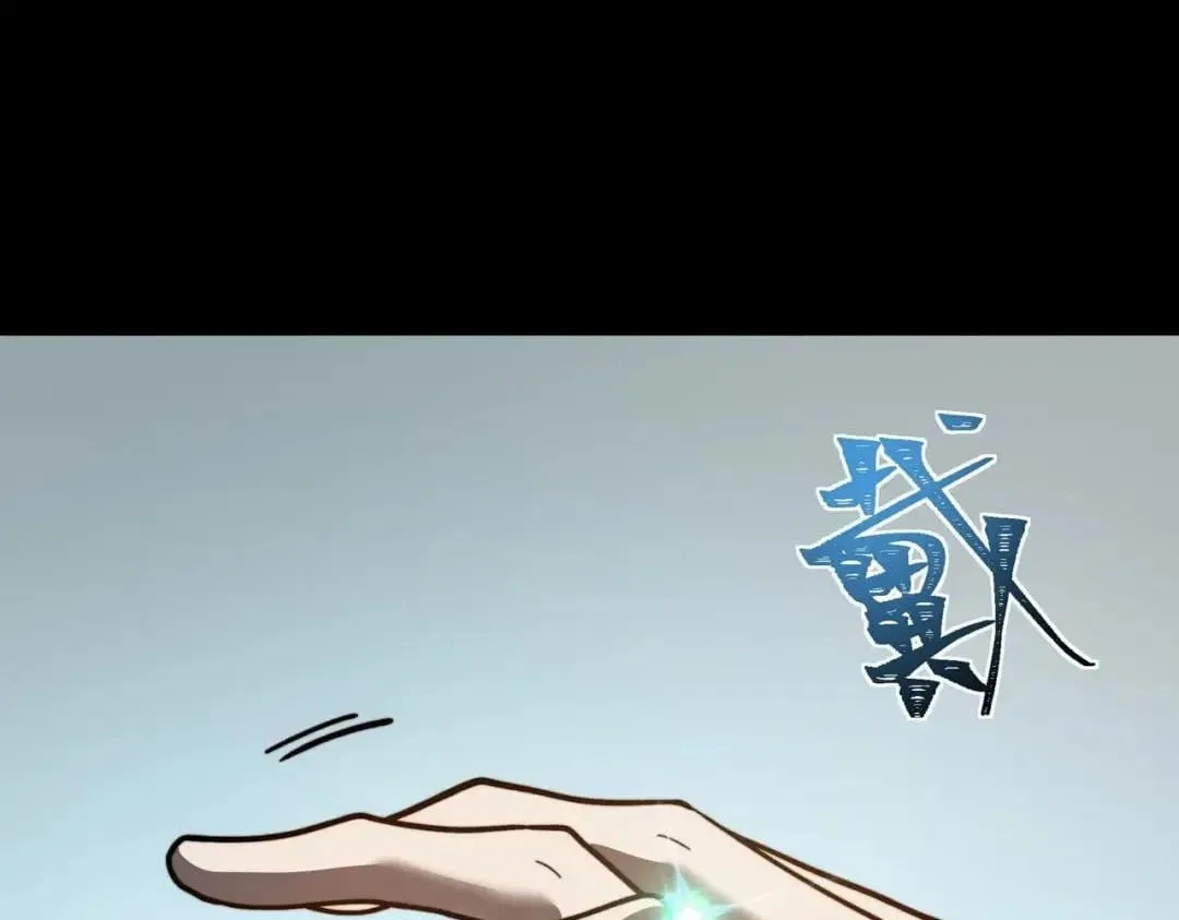 After the School Belle Dumped Me, I Became a Martial Arts God Chapter 125 – Page 46
