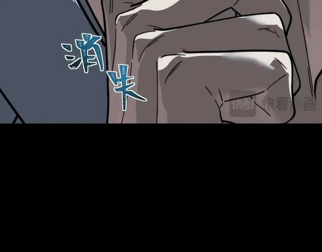 After the School Belle Dumped Me, I Became a Martial Arts God Chapter 125 – Page 63