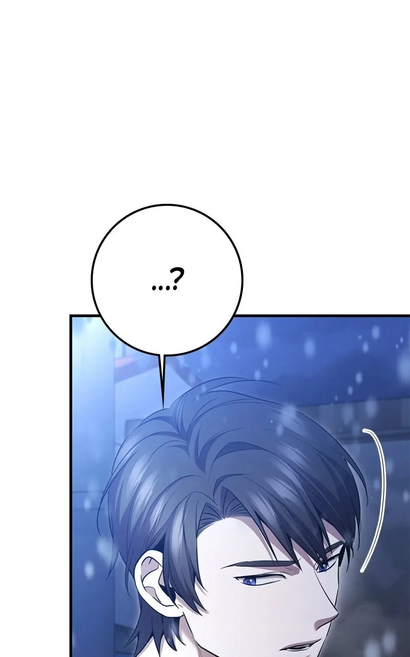 High school queen Chapter 99 – Page 107